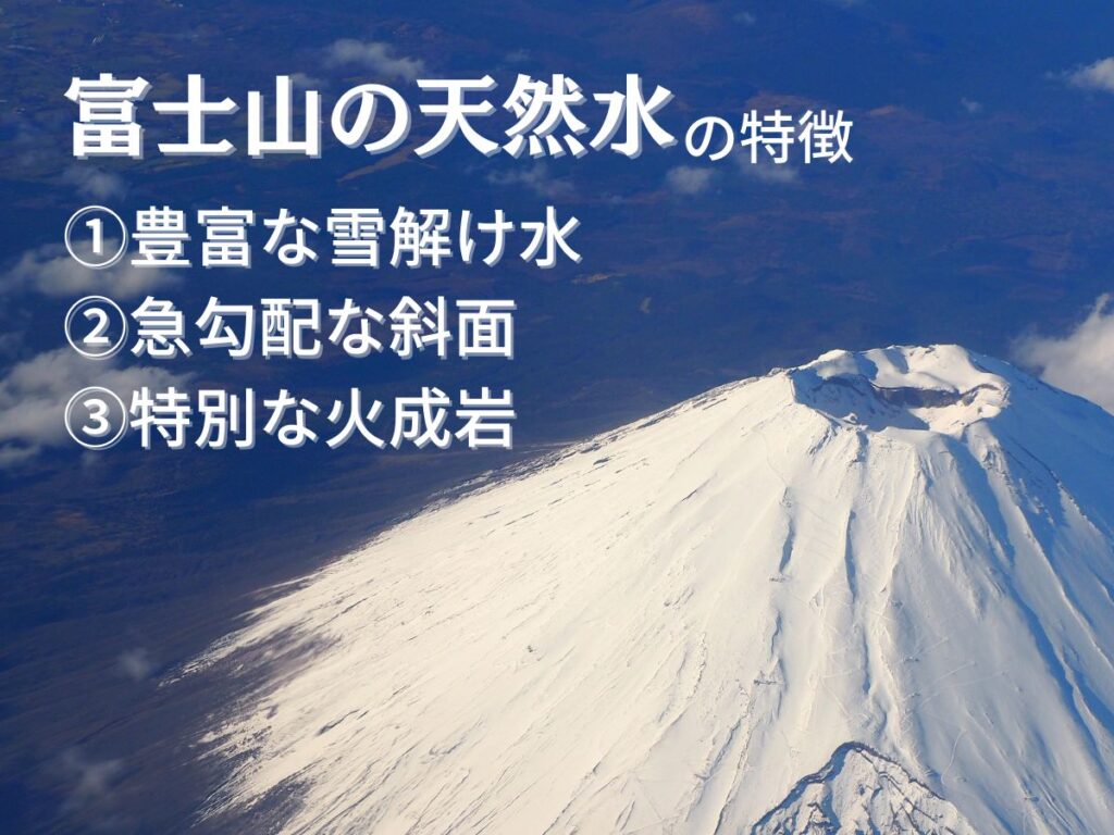 日本最大の火山である富士山